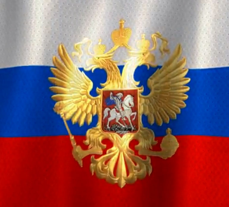Российский Флаг С Гербом Фото