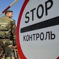 Госграница пролегла между Украиной и Крымом