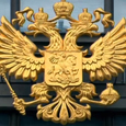 Власти России одобрили антикризисный план
