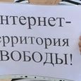 Депутаты согласились приравнять популярных блогеров к СМИ