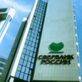 Сбербанк, ВТБ и ВЭБ попали под секторальные санкции ЕС