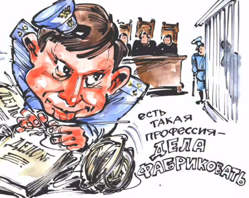 Двух, смешные картинки следователя