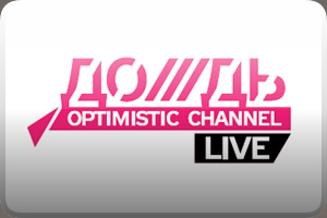 Прямой эфир телеканала дождь