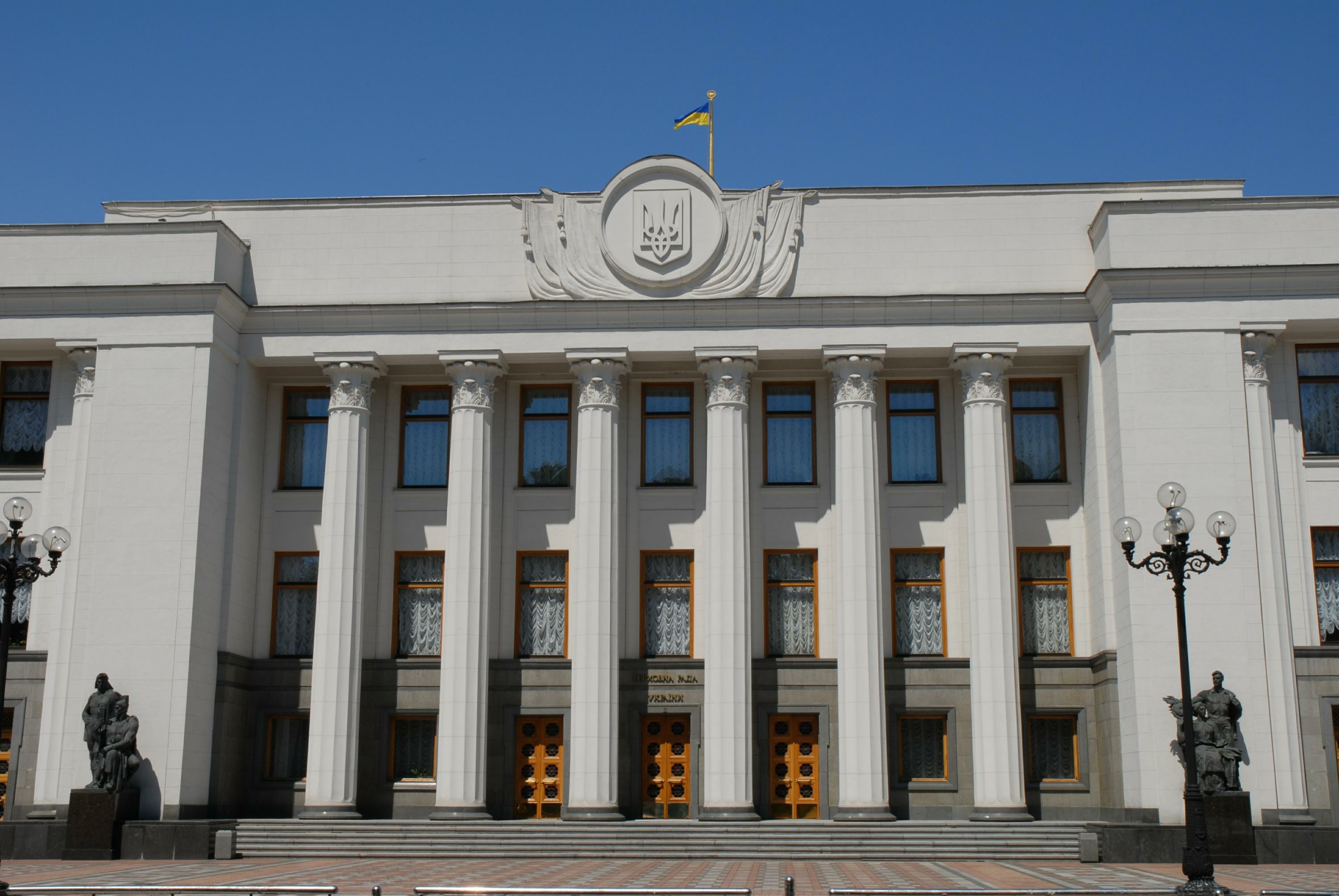 Парламент украины. Заседание Верховной рады Украины сегодня.