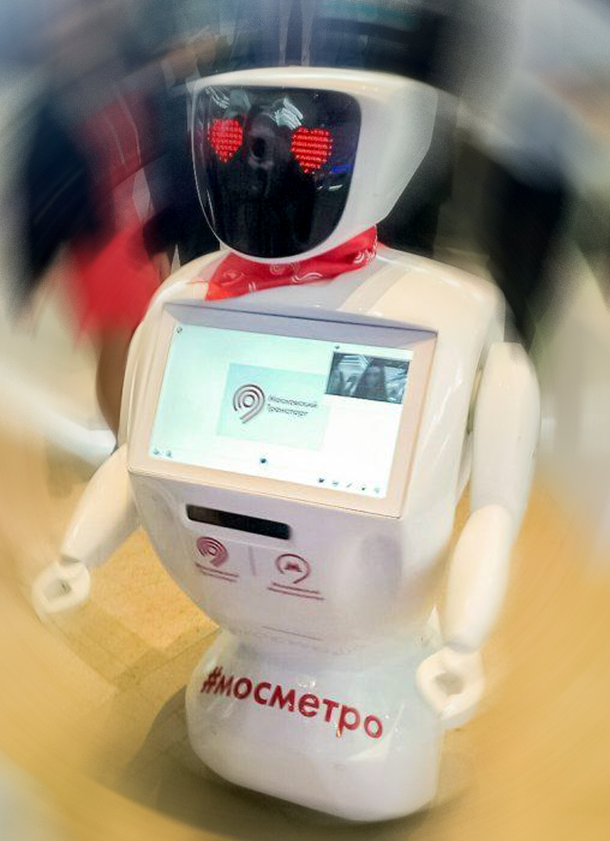 Метроша. Робот Метроша. Робот «метро». Робот помощник в метро. Робот в Московском метро.