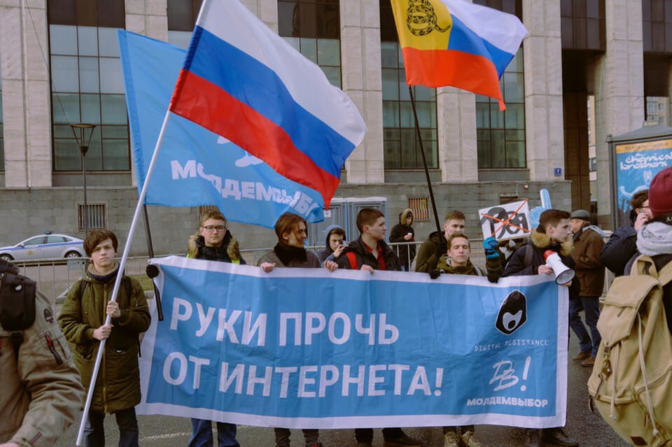 Свободный митинг. Свободный интернет митинг. Свободный пикет. Митинги на руки. Руки прочь от Украины митинг в Москве.