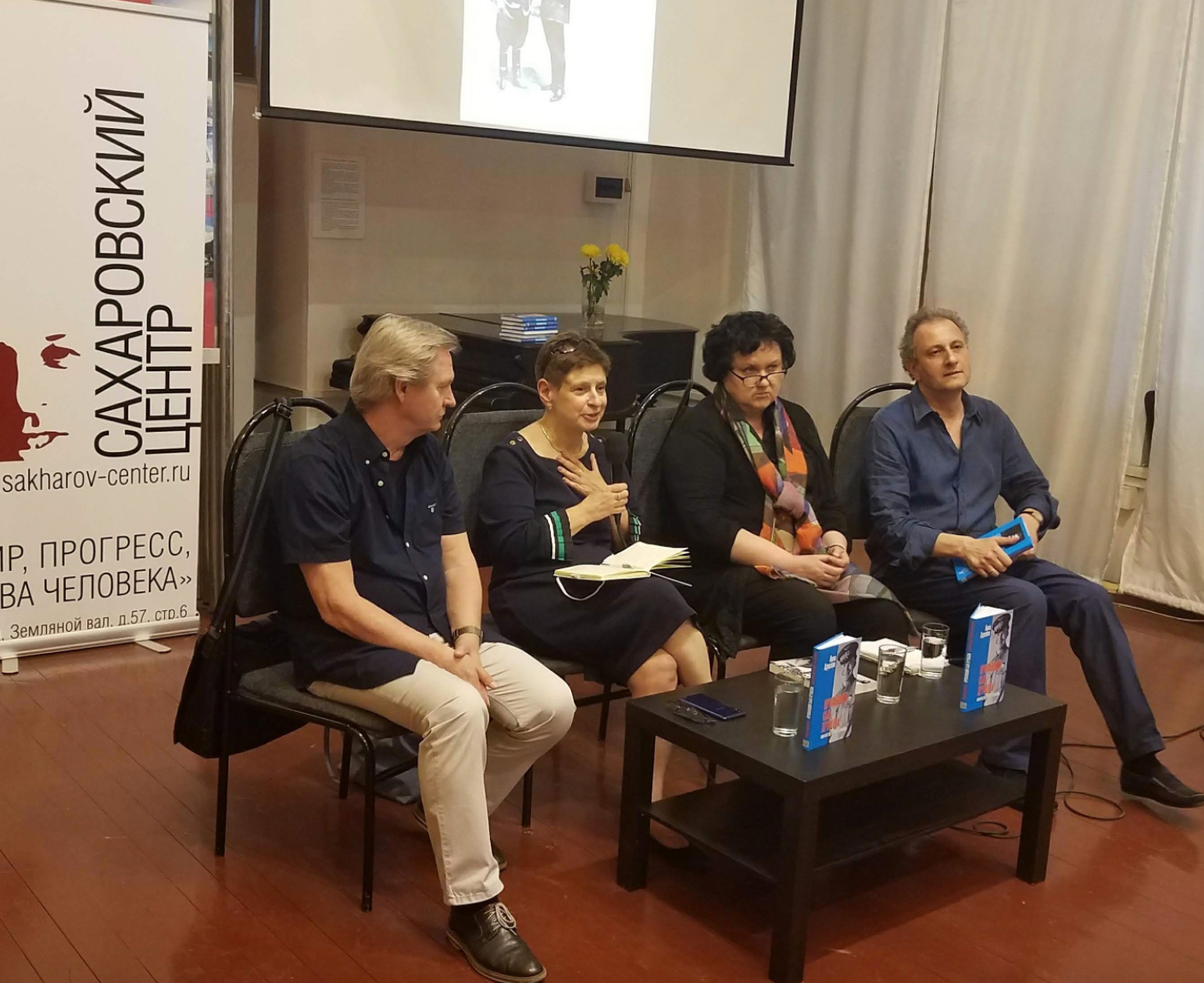 В исследовательском центре прогресс. В исследовательском центре прогресс