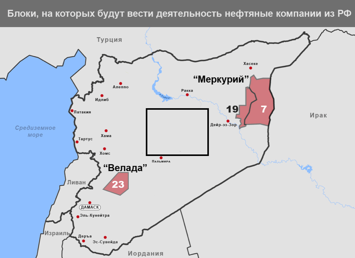 Карта нефтяных месторождений сирии - 91 фото