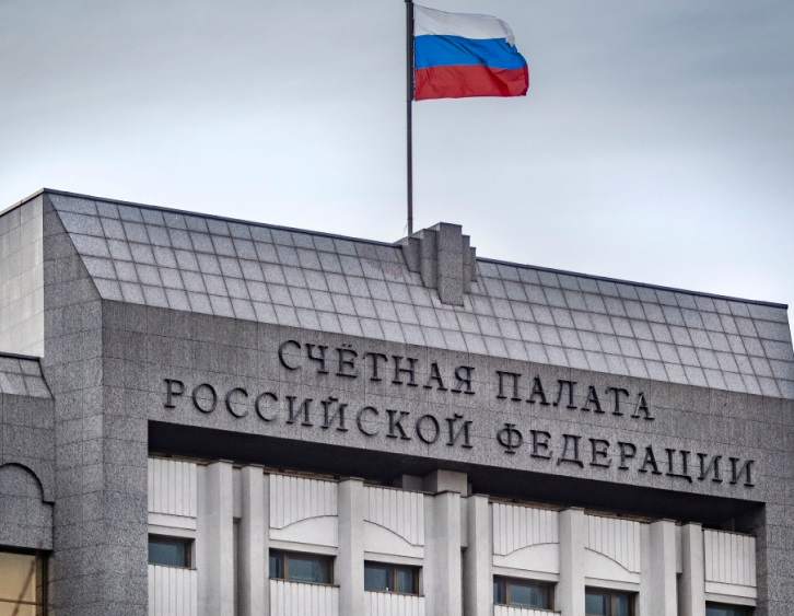 Счетная палата проверка школ. Счетная палата норвегии здание. счетная палата италии.