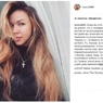Бывшая жена Тарасова ответила разозленным ее записью фанатам Бузовой