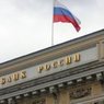 Банк России сохранил ключевую ставку без изменений