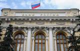 Центробанк России запретил брокерам продавать ценные бумаги по запросам иностранцев