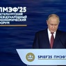 Путин призвал перейти к массовому внедрению цифрового рубля