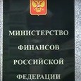 Минфин предложил поднять НДФЛ для иноагентов до 30%