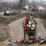 Польша требует вернуть обломки самолета Леха Качиньского