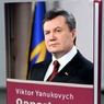 Януковича заподозрили в получении крупной взятки под видом гонорара за книги