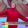 Актрису Светлану Галку высмеяли за роль "матки" в программе Елены Малышевой