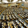 Рабочая группа займётся рассмотрением конфликтов интересов депутатов Госдумы