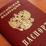 ГД рассмотрит 21 марта законопроект о получении гражданства РФ