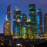Московские власти ограничат высоту небоскребов в "Большом Сити"