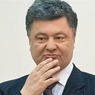 Порошенко: Украина находится в состоянии настоящей войны с Россией