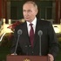 Владимир Путин - о встрече с Зеленским, "Силе Сибири-2" и отношениях с Азербайджаном: главное из пресс-конференции
