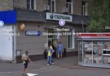 В Химках в отделении Сбербанка посетитель взорвал коробку с петардами в помещении с банкоматами