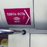 В Москве к концу года Wi-Fi появится на всех линиях метро