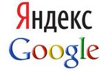 ФАС возбудила дело по иску Яндекса к Google