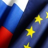 Совет глав МИД ЕС утвердит 15 октября новый план антироссийских санкций