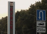 В Курске три человека погибли при падении дрона на пляж, в Рыльске при атаке БПЛА повреждено здание больницы