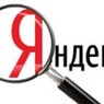 Депутат от ЛДПР предлагает взять под госконтроль "Яндекс-новости"
