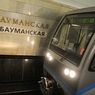 После капитального ремонта вновь открылась станция метро "Бауманская"