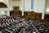 Верховная рада Украины признала Россию "страной-агрессором"