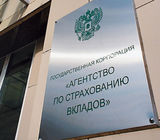 АСВ: Две сотни российских банков - на стадии ликвидации