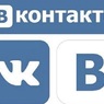 Социальная сеть "Вконтакте" объяснила, как будет сотрудничать с госорганами