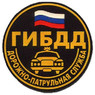 Водитель автобуса в Москве после вылета на остановку не задержан