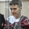 Савченко прерывает голодовку для допроса на детектере лжи