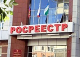 Замглавы Росрезерва предъявили обвинение в хищении трёх млрд рублей