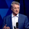 Греф назвал равновесный курс - выше 100 рублей за доллар