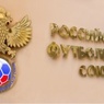 РФС готов обосновать первоначальную невыдачу лицензии "Ростову"