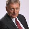 Песков: О том, кто будет представлять РФ на переговорах в Стамбуле, объявят, когда Путин сочтет нужным