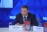 Глава ДНР рассказал о ходе расследования убийства Захарченко