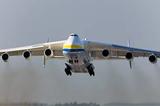 Украина продала Китаю право на производство самого большого самолёта в мире