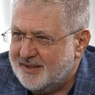 Украинский олигарх Коломойский заочно приговорен в РФ к 12 лет лишения свободы за хищение нефти