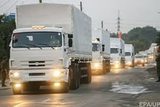 Украина признала груз из РФ гуманитарной помощью
