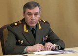 Начальник Генштаба РФ назвал главные угрозы международной безопасности