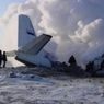 Минобороны: Су-24 разбился под Волгоградом