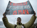 Защитники болотных узников настаивают на шествии в Москве