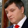 СК РФ намерен объявить Авакова и Коломойского в розыск